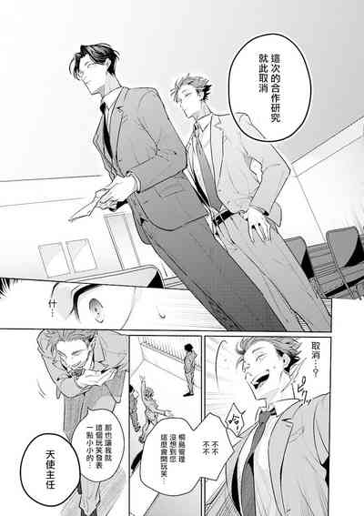 第12页图