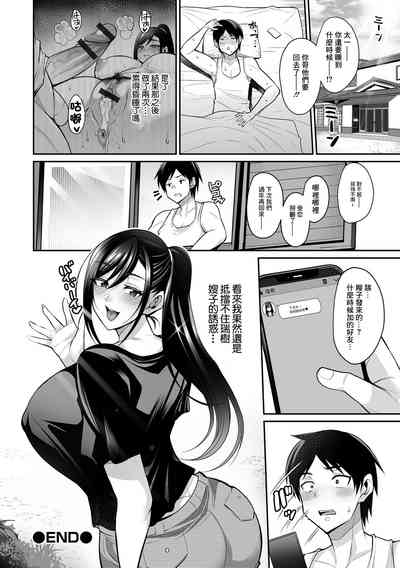 第20页图