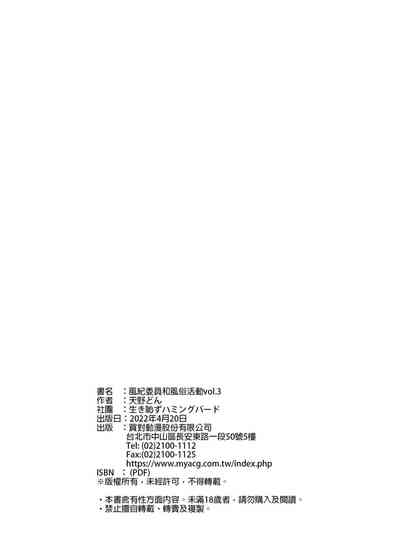 第140頁圖