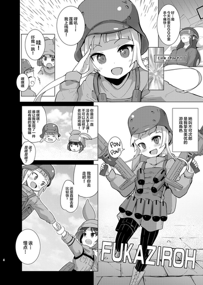 第4頁圖
