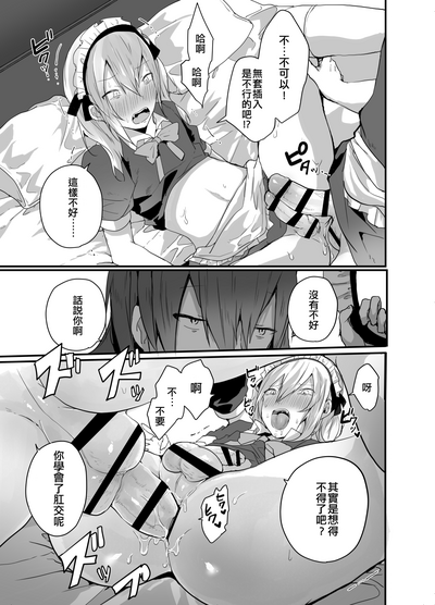第28頁圖