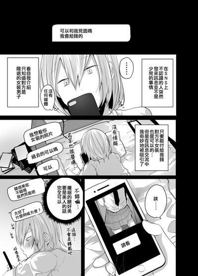 第8頁圖