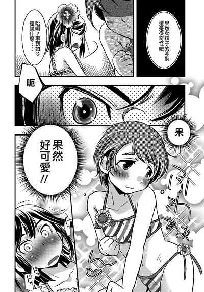 第4頁圖