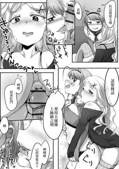 第12頁圖
