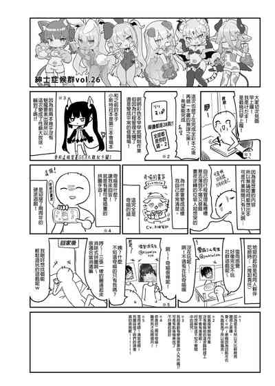 第28頁圖
