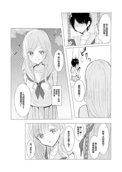 第16页图