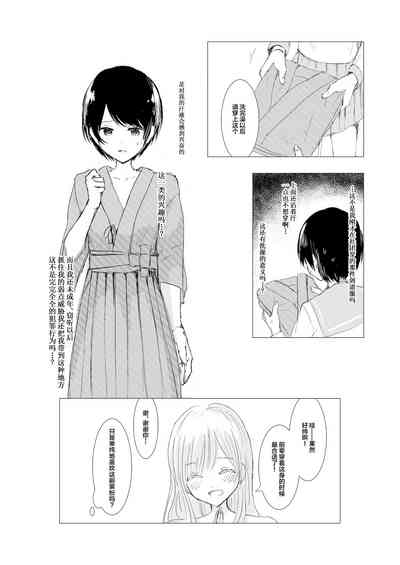 第20页图