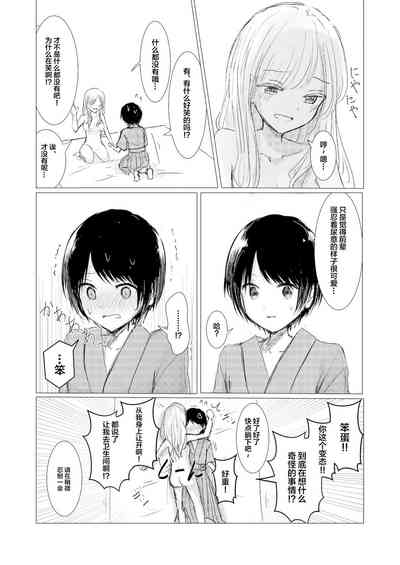 第28页图