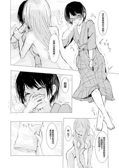 第36页图
