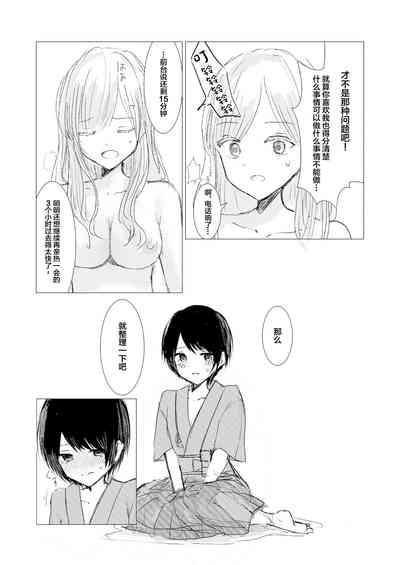第44页图