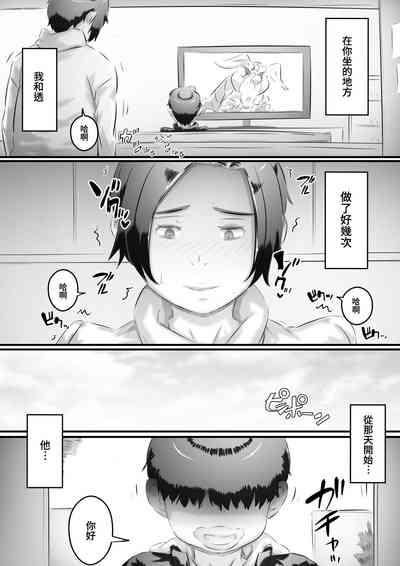 第16頁圖