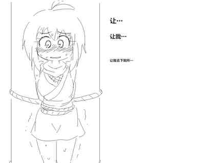 第16页图