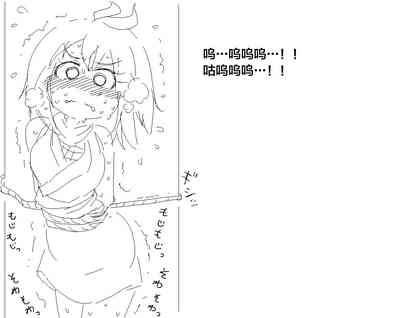 第20页图