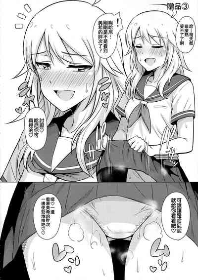 第32页图