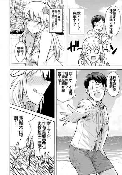第8页图