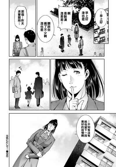 第20頁圖