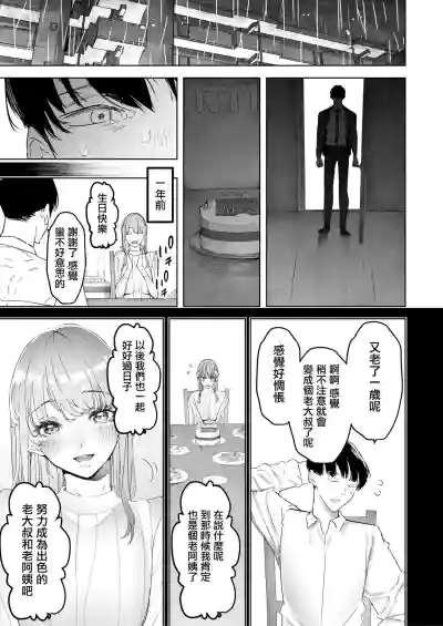 第16页图