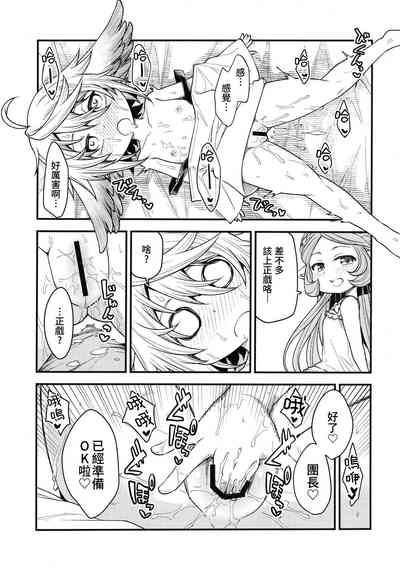 第16頁圖
