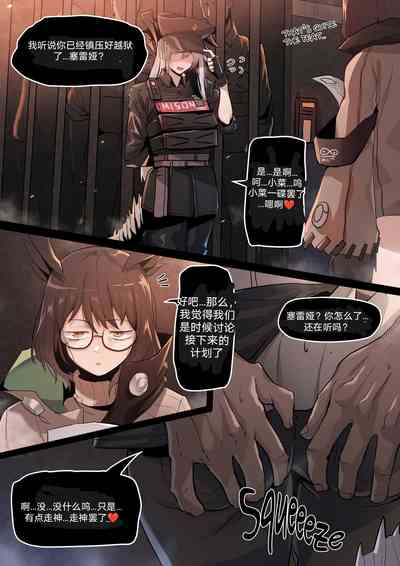 第4页图
