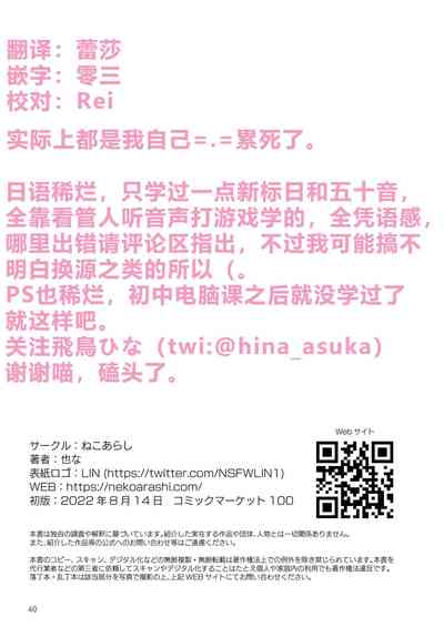 第40页图