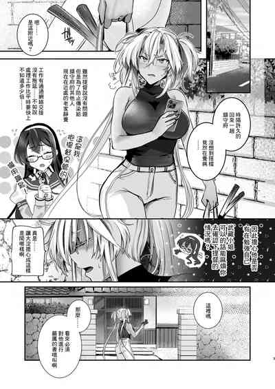 第4頁圖