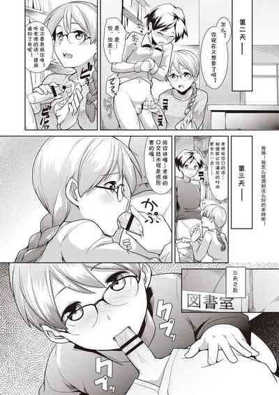 第8頁圖