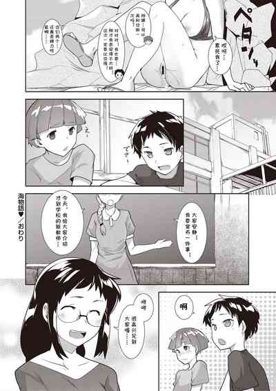 第20頁圖