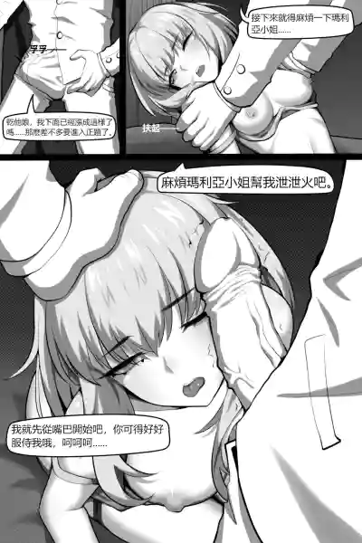 第12頁 封面 - HaSM.cc