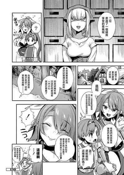 第24頁圖