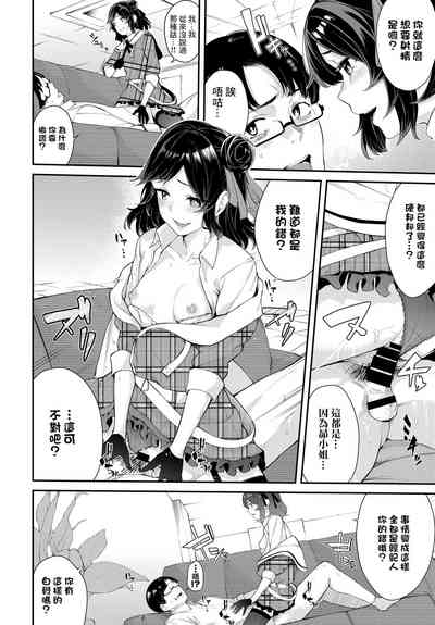 第12页图