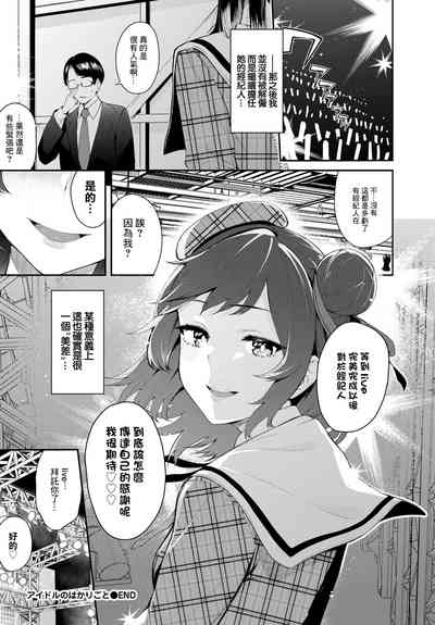 第20页图