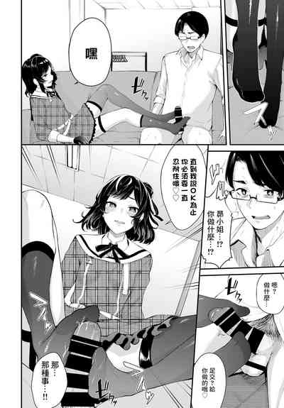 第8页图