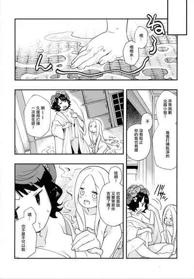 第24頁圖