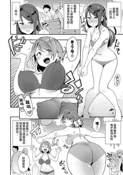 第4页图