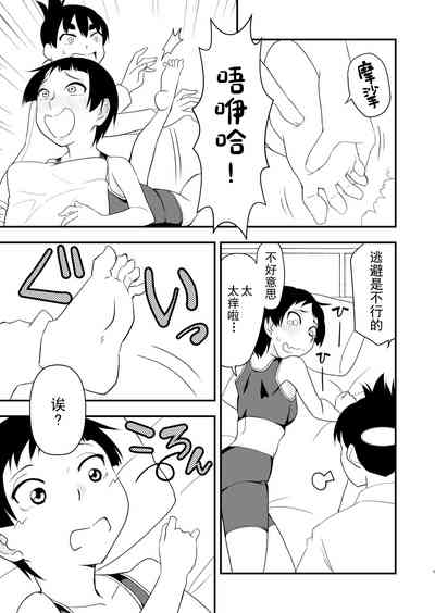 第8頁圖