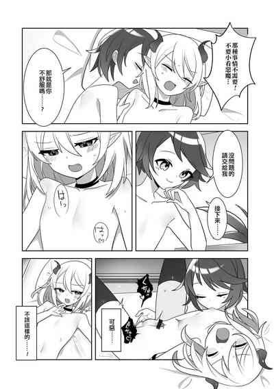 第4頁圖