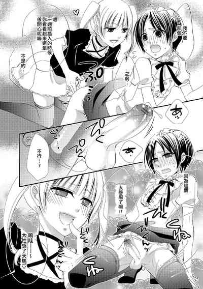 第8页图