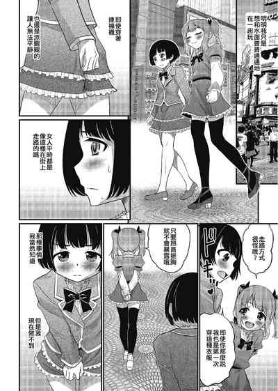 第4页图
