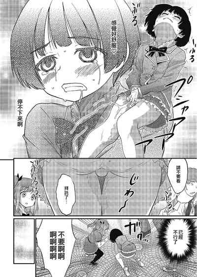 第8页图