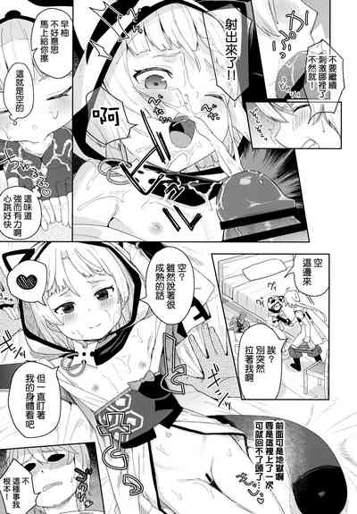 第8頁圖