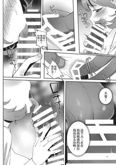 第16頁圖