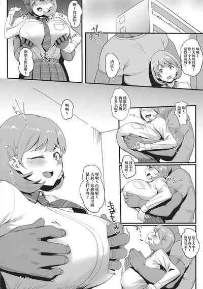 第8頁圖