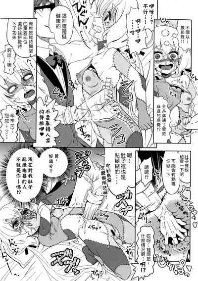 第16頁圖