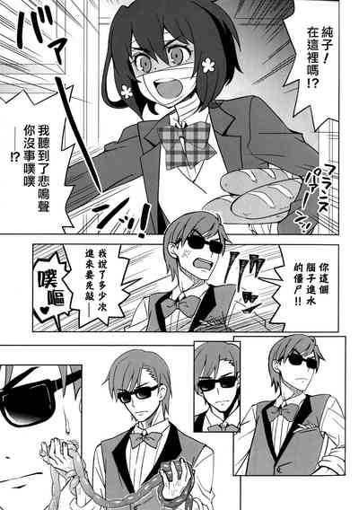第20頁圖