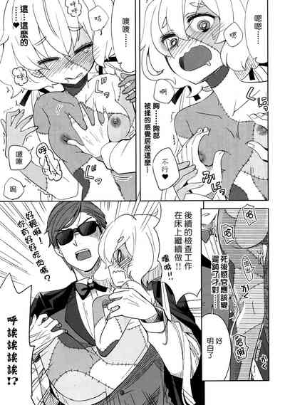 第8頁圖