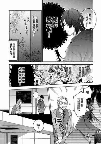第36頁圖