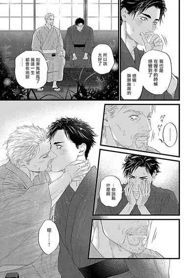 第28页图