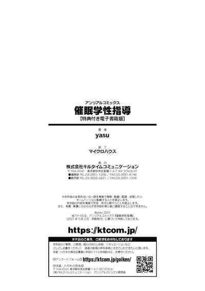第192頁圖