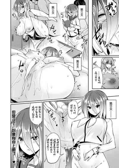 第36頁圖