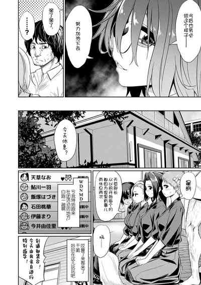 第68頁圖